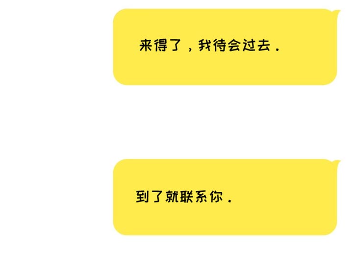 第99话17