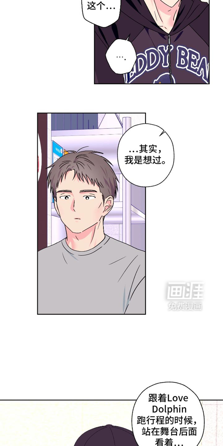 第99话1