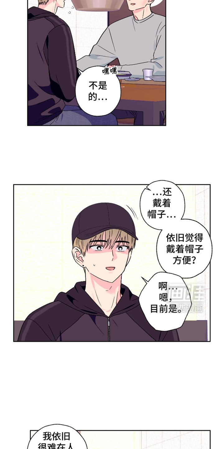 第98话7