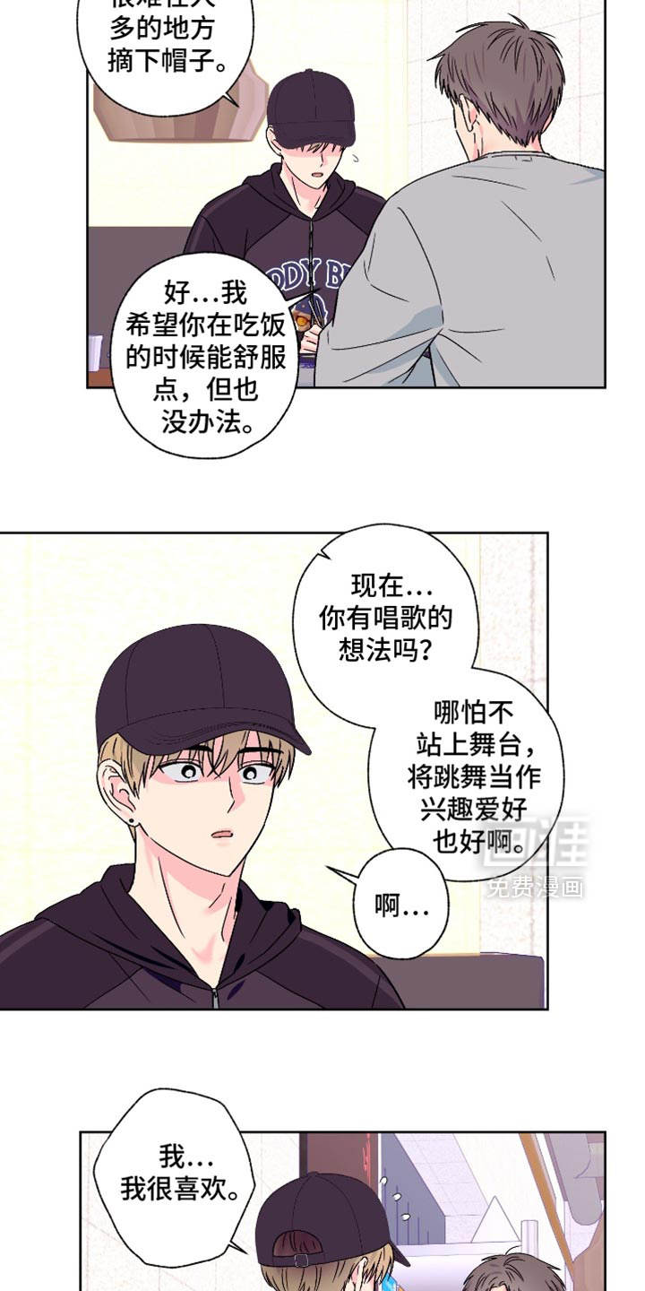 第98话8
