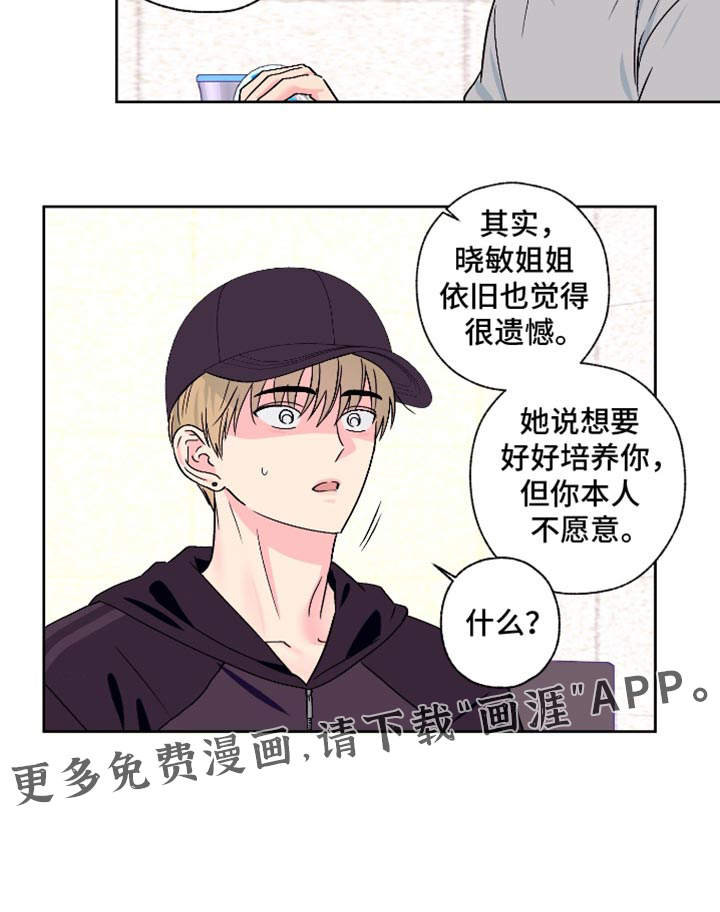 第98话15