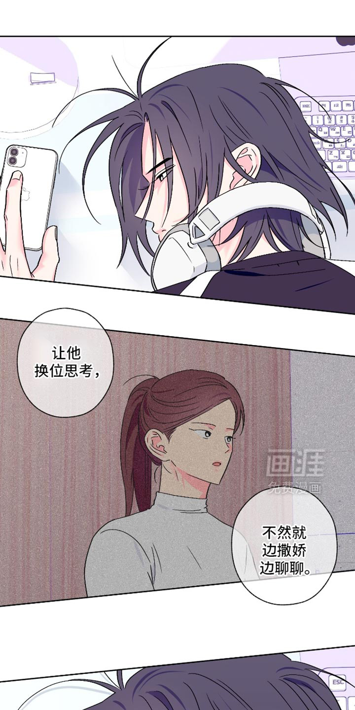第98话2