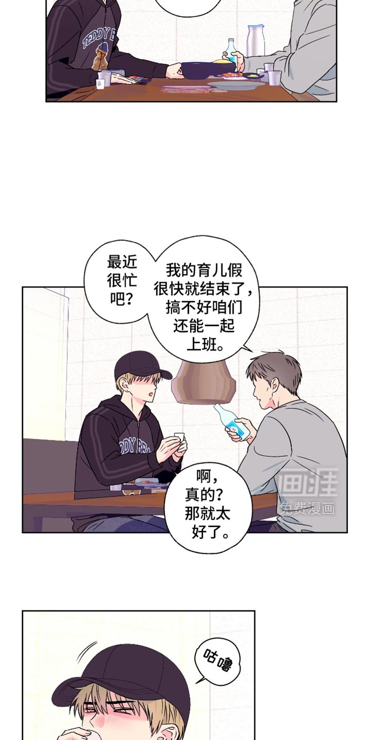 第98话10