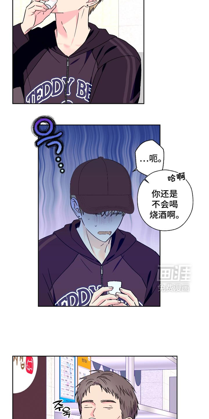 第98话11