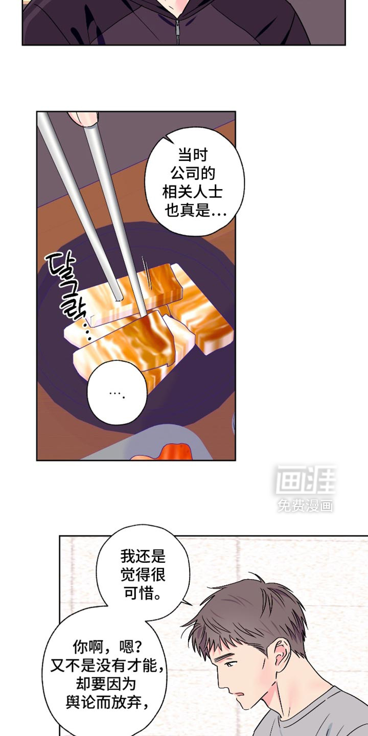 第98话14