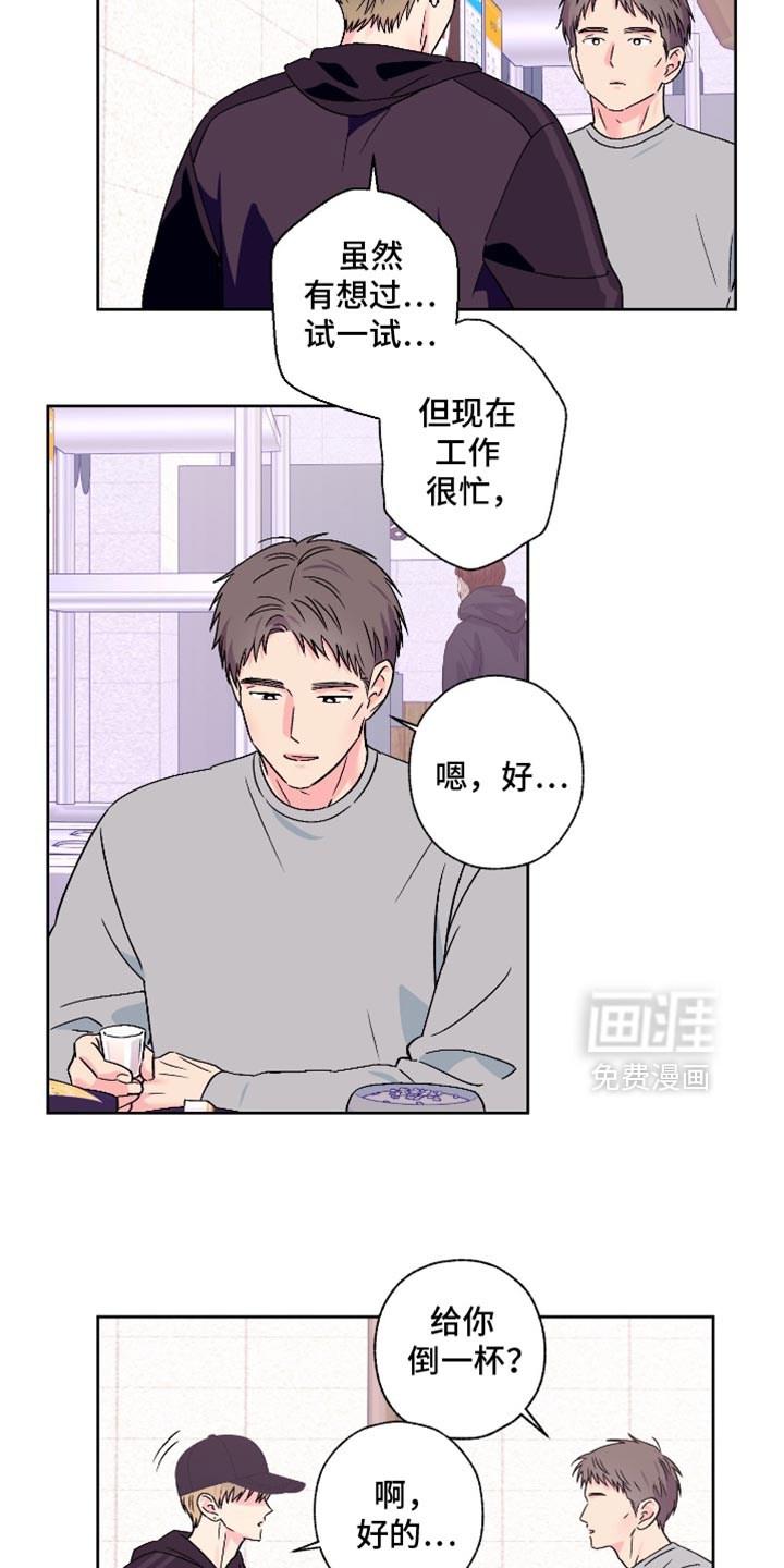 第98话9