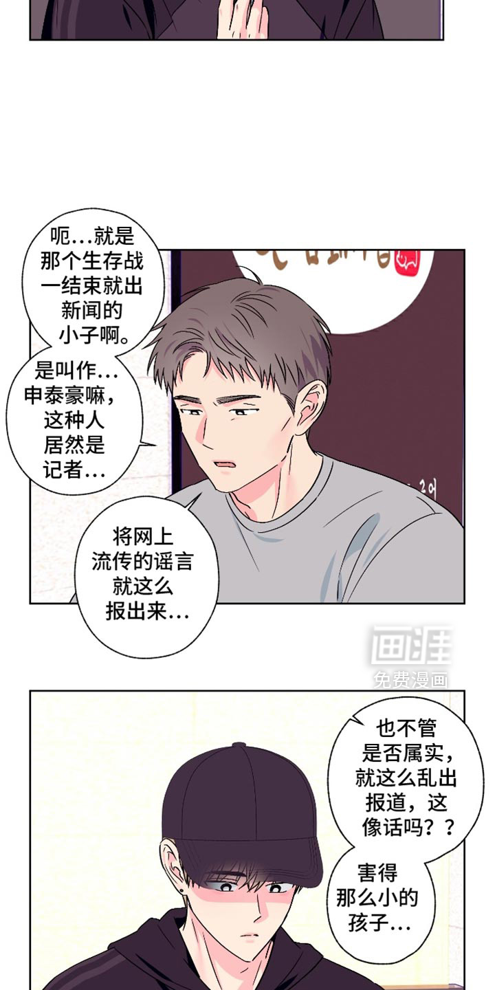 第98话13