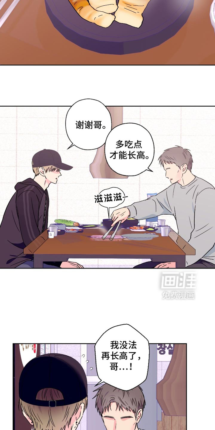 第98话5