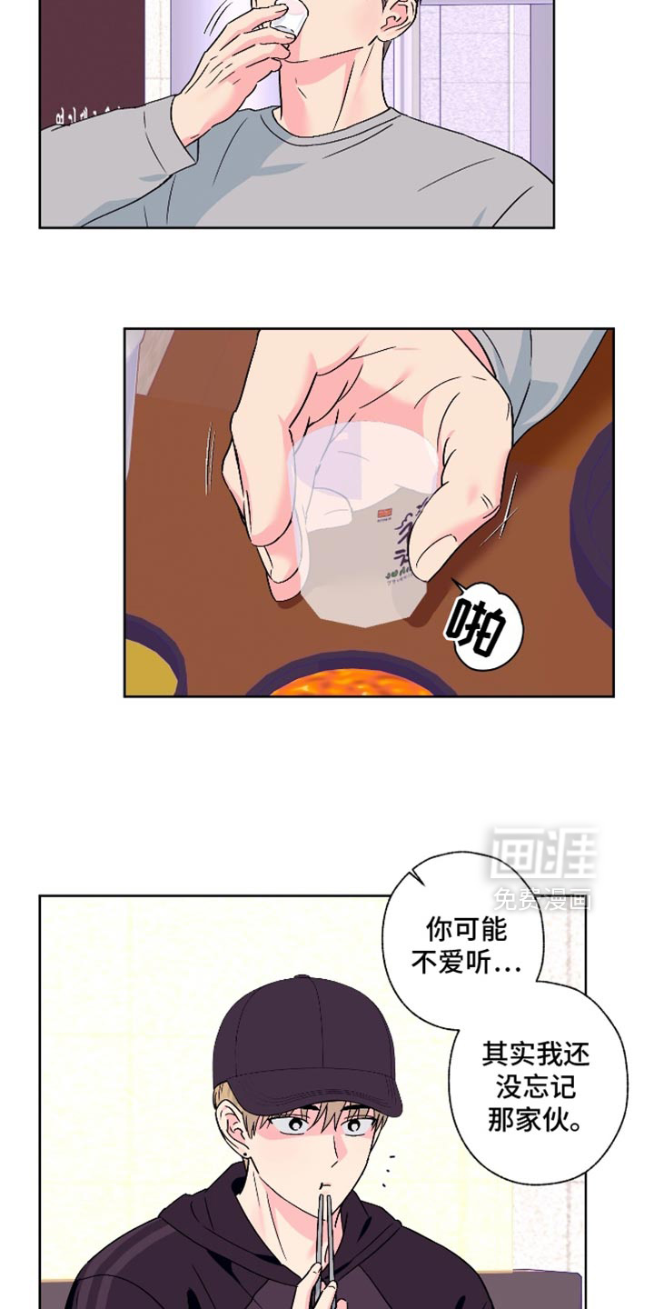 第98话12