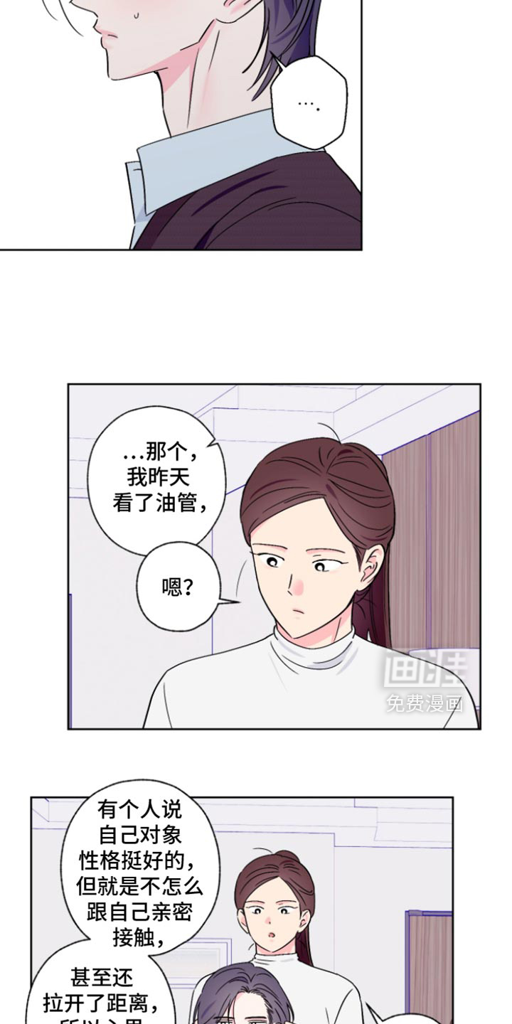 第97话6
