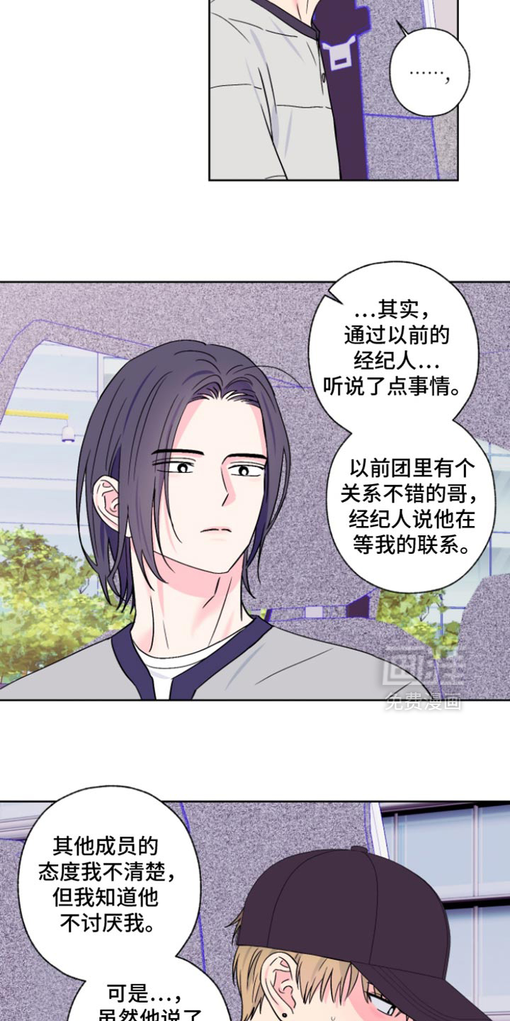 第96话5