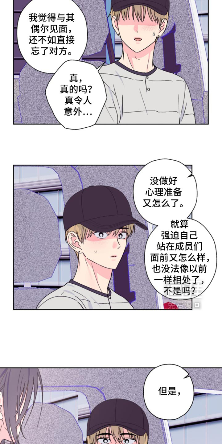 第96话14