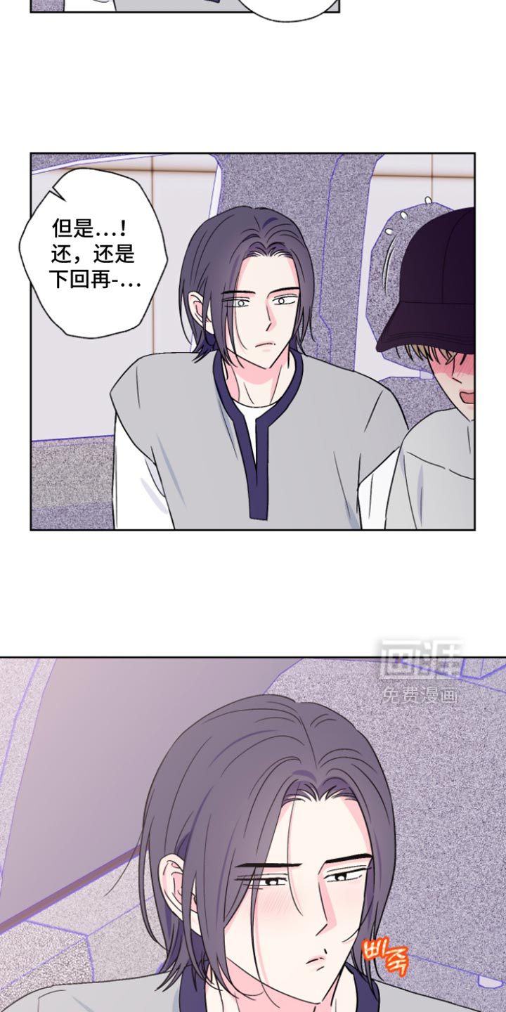 第96话18