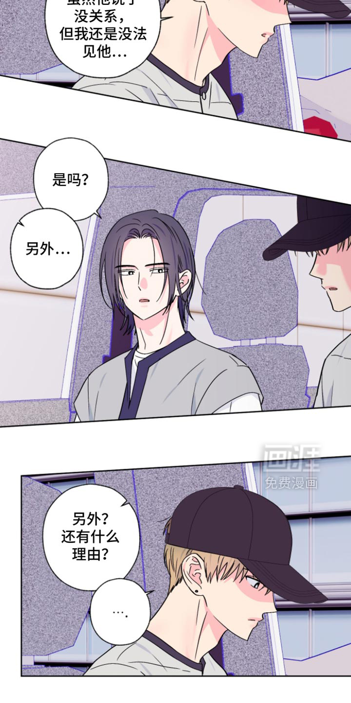 第96话6