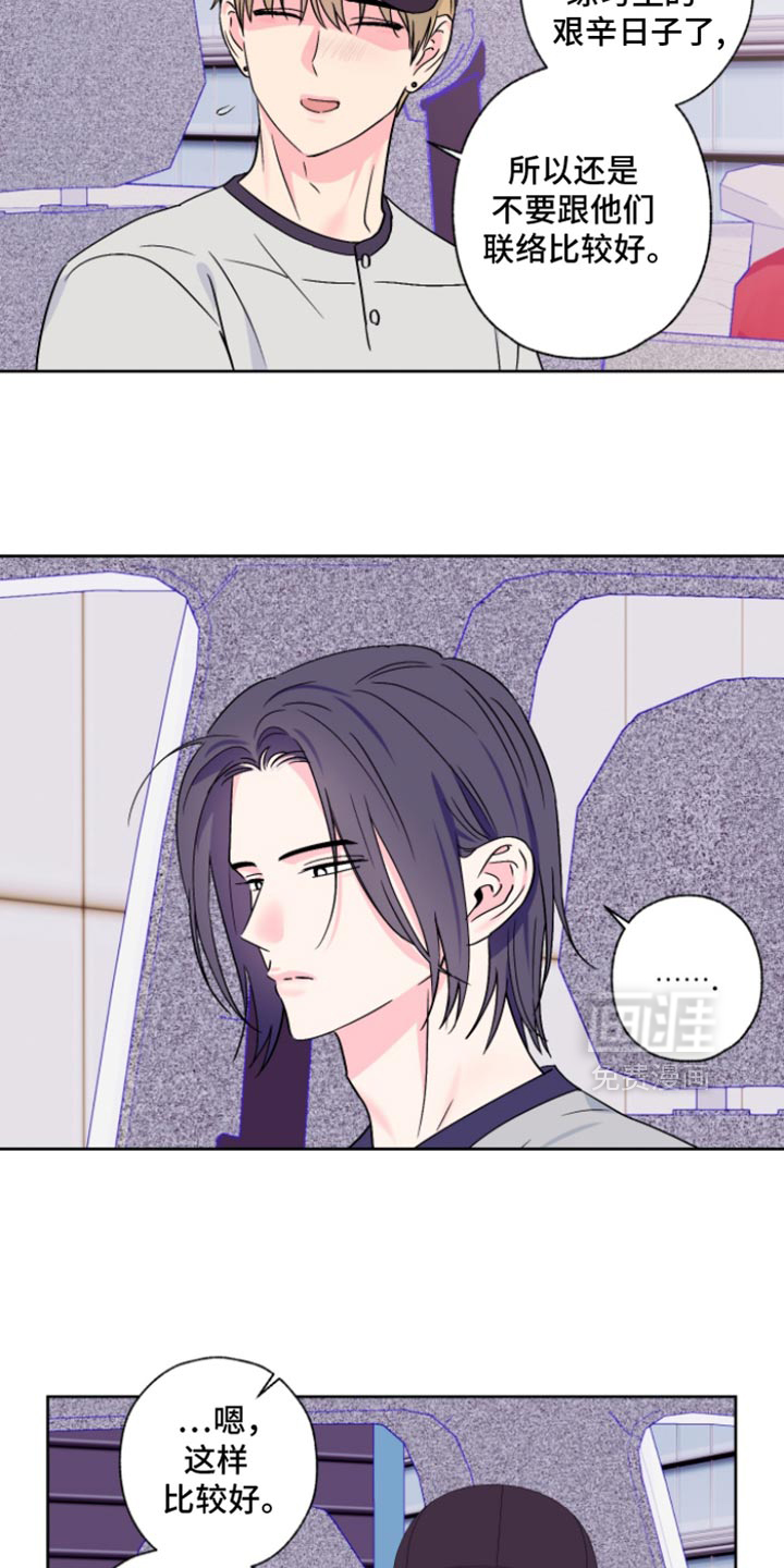 第96话13