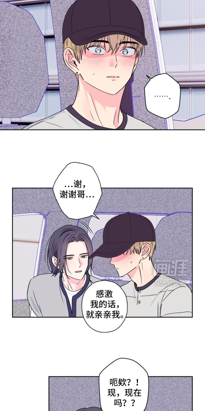 第96话16