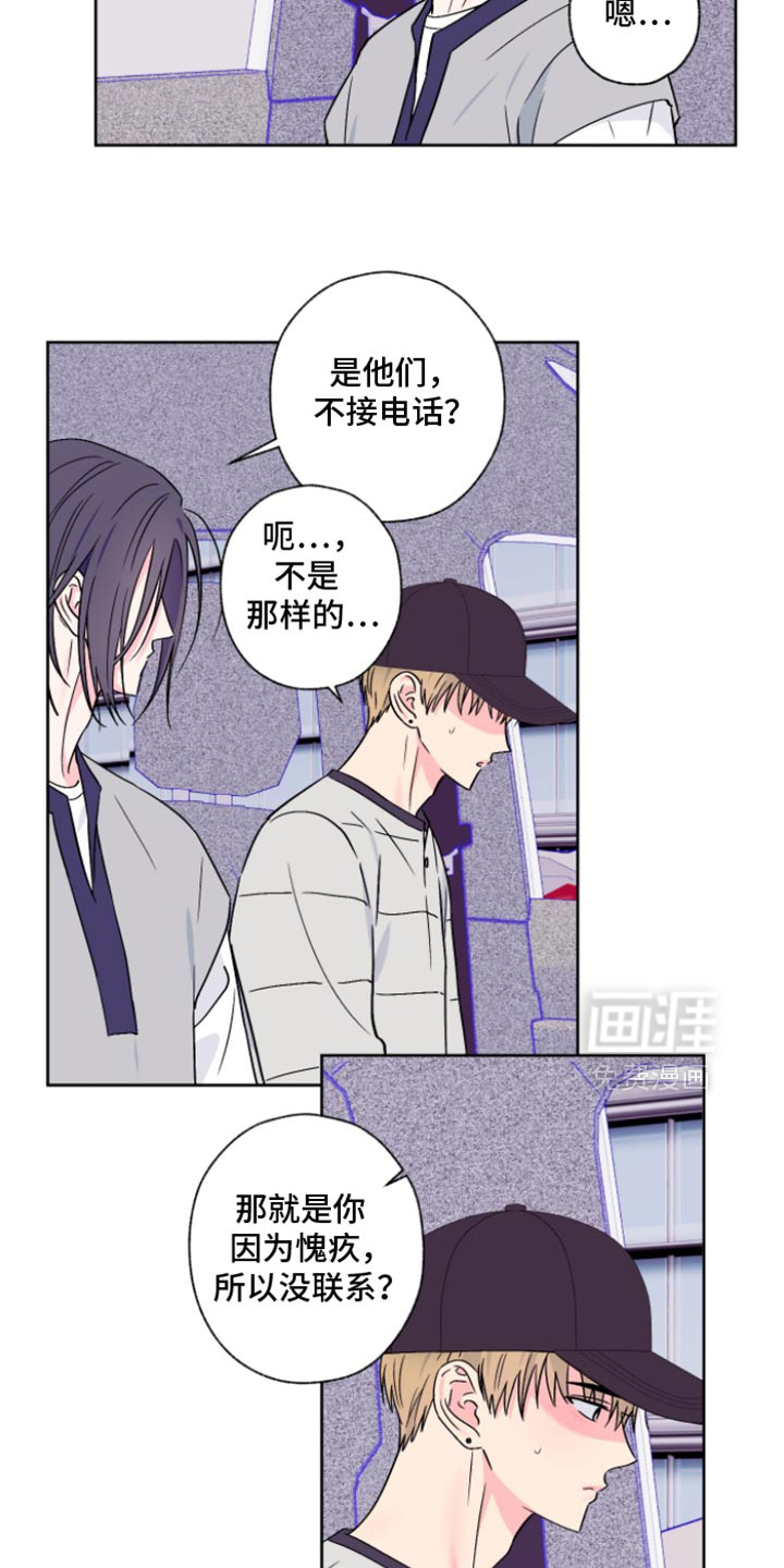 第96话4