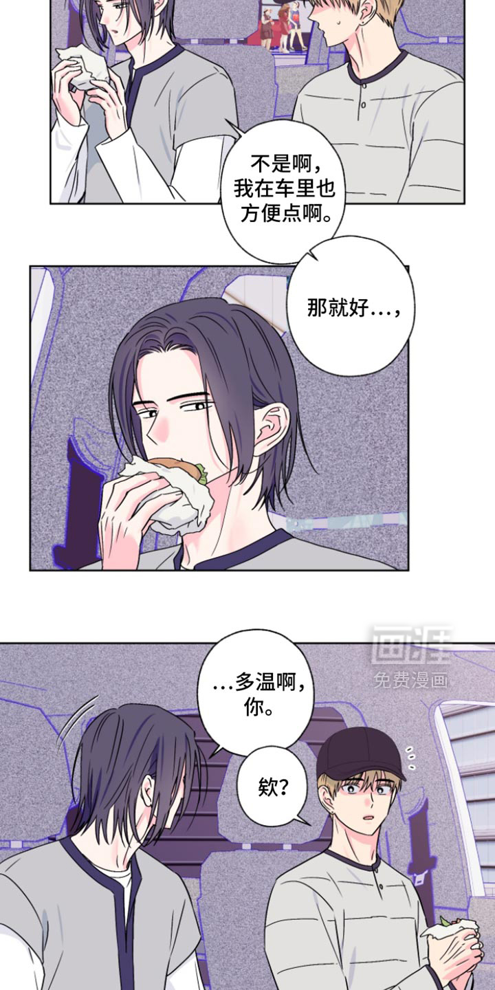 第96话2