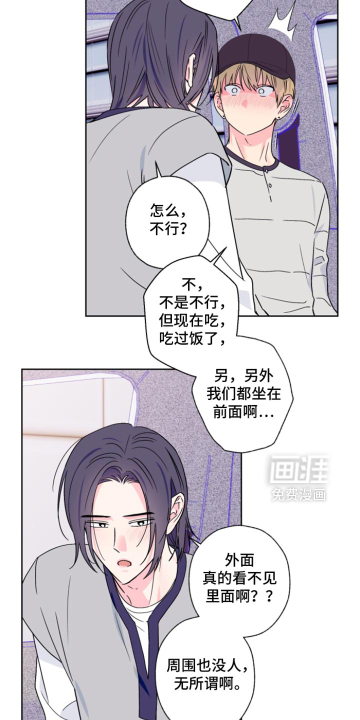 第96话17