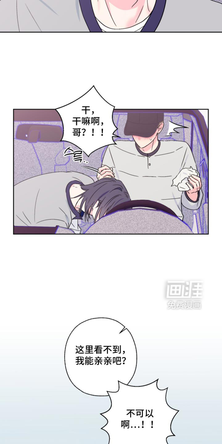 第96话19