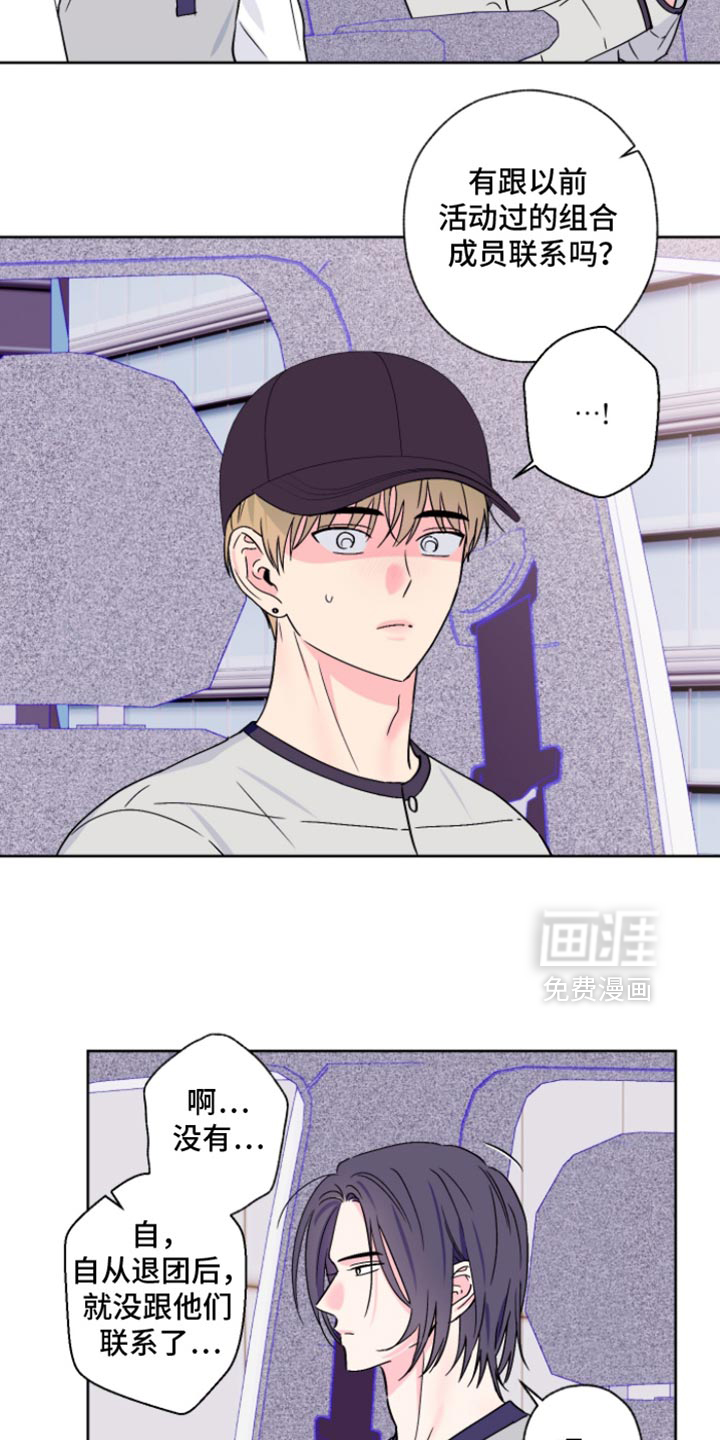 第96话3