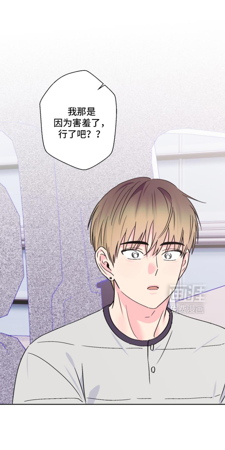 第95话8