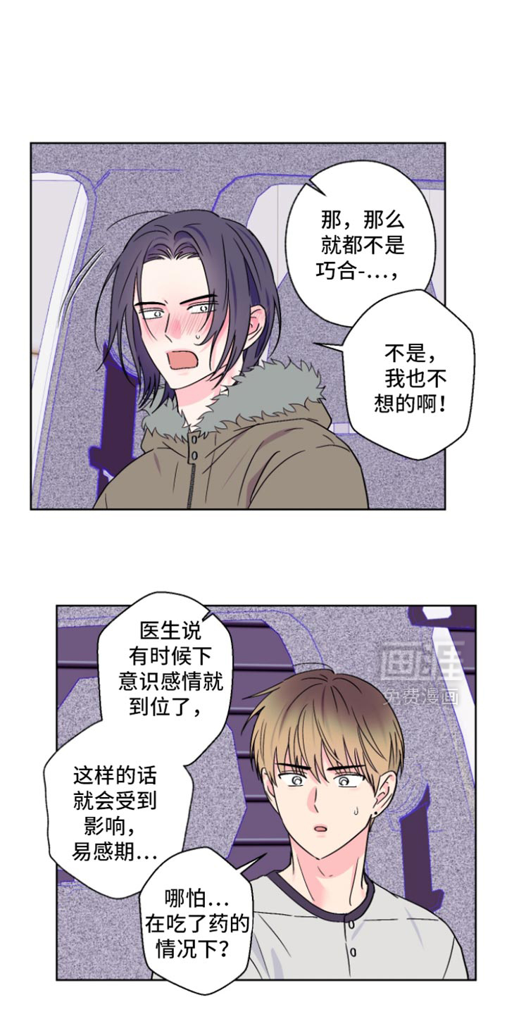 第95话2