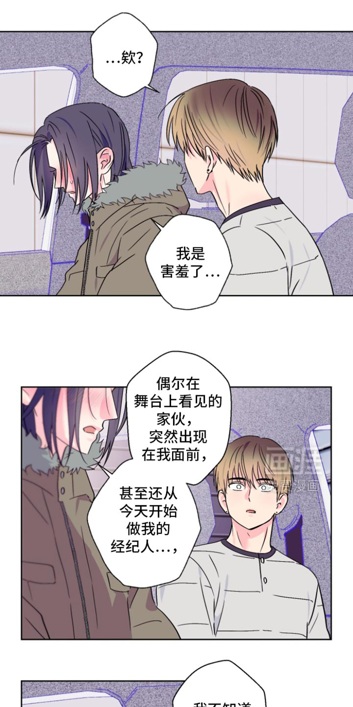第95话9