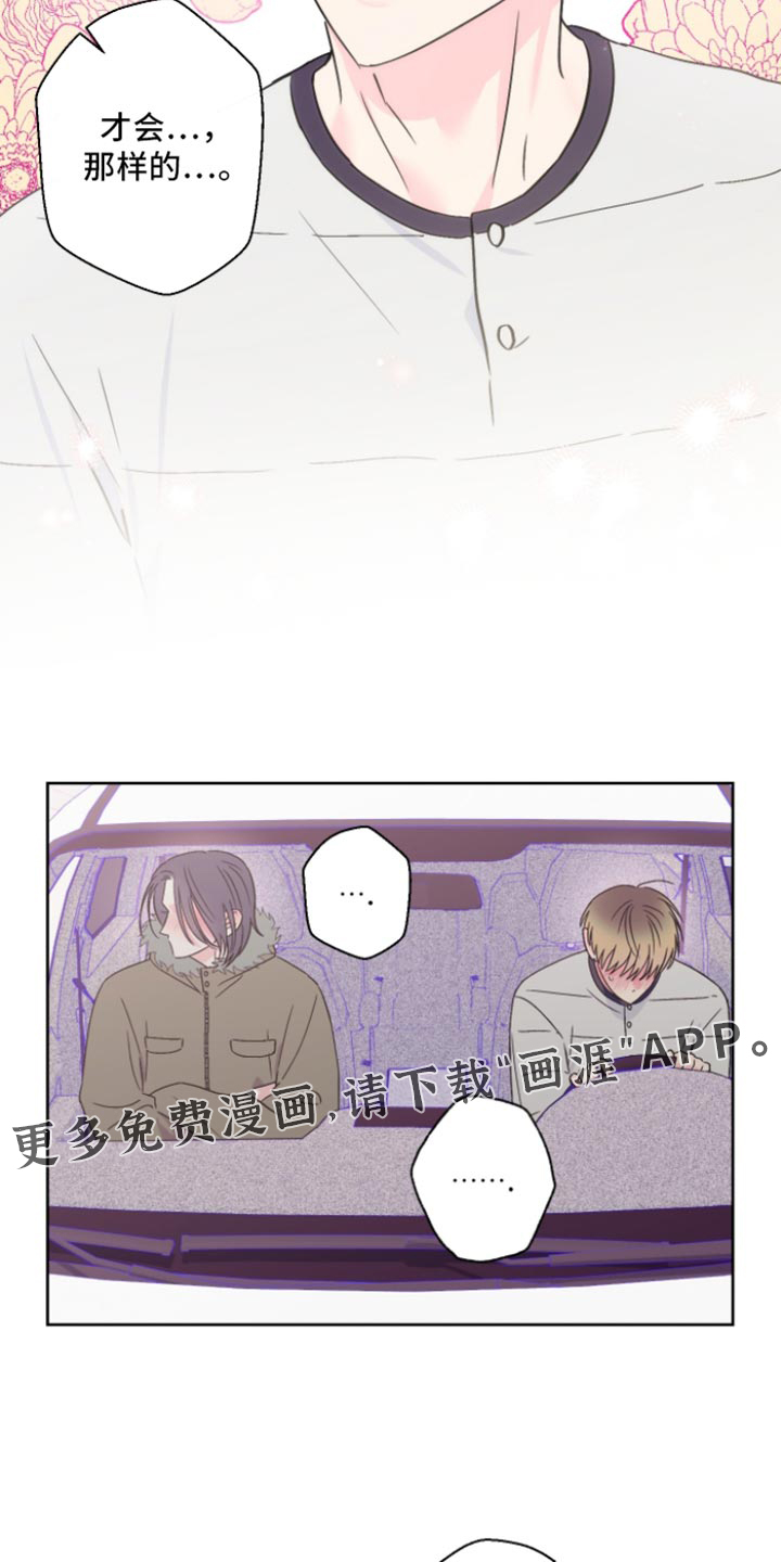第95话12