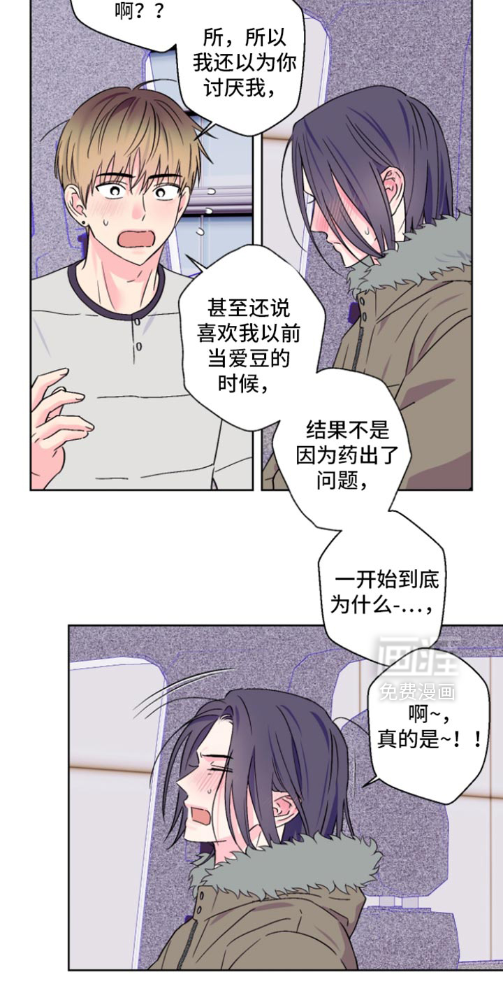 第95话7