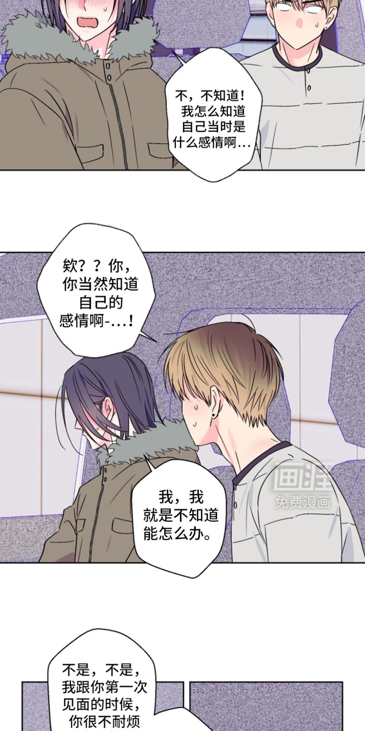 第95话6