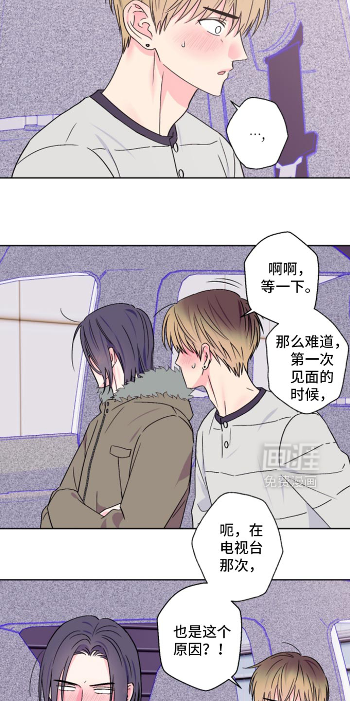 第95话5