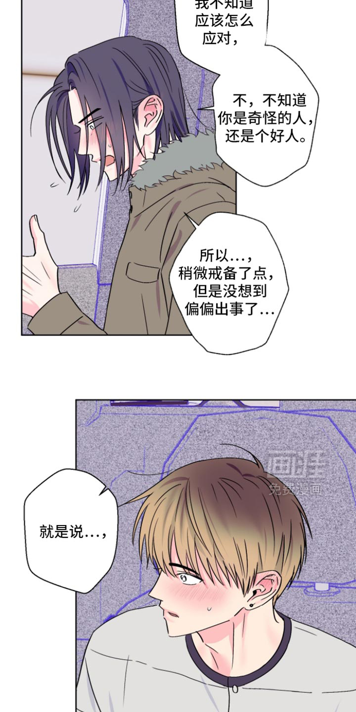 第95话10