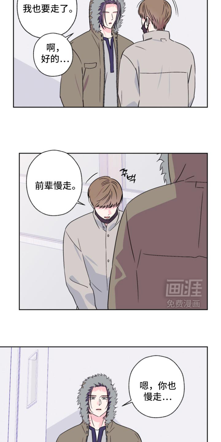 第94话11
