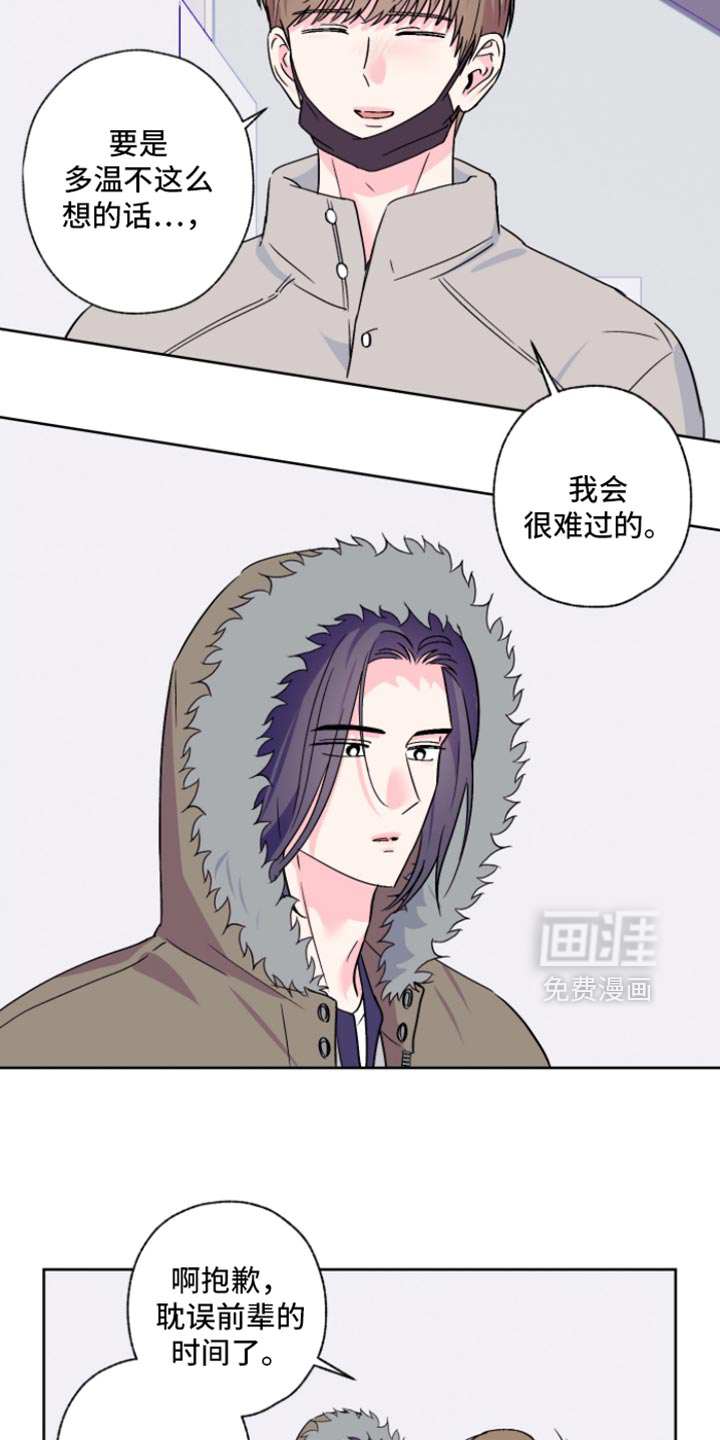 第94话10