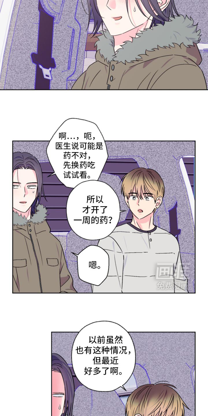 第94话15