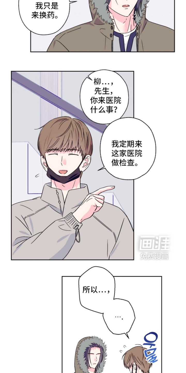 第94话4