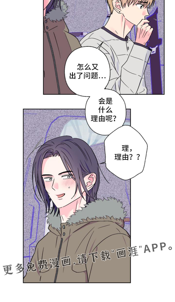 第94话16