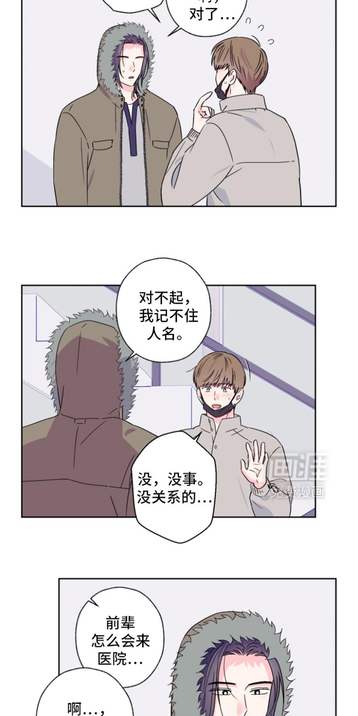 第94话3