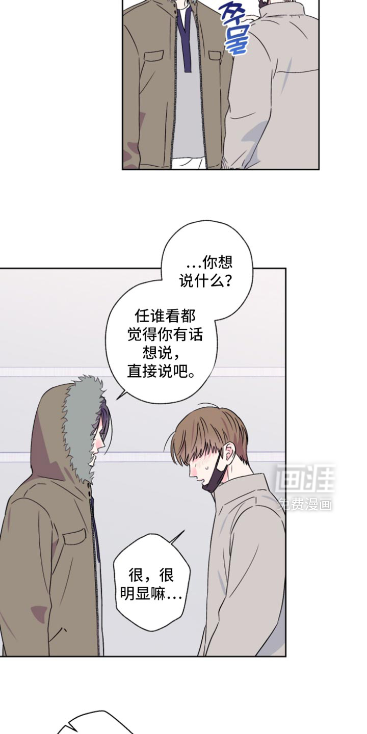 第94话5