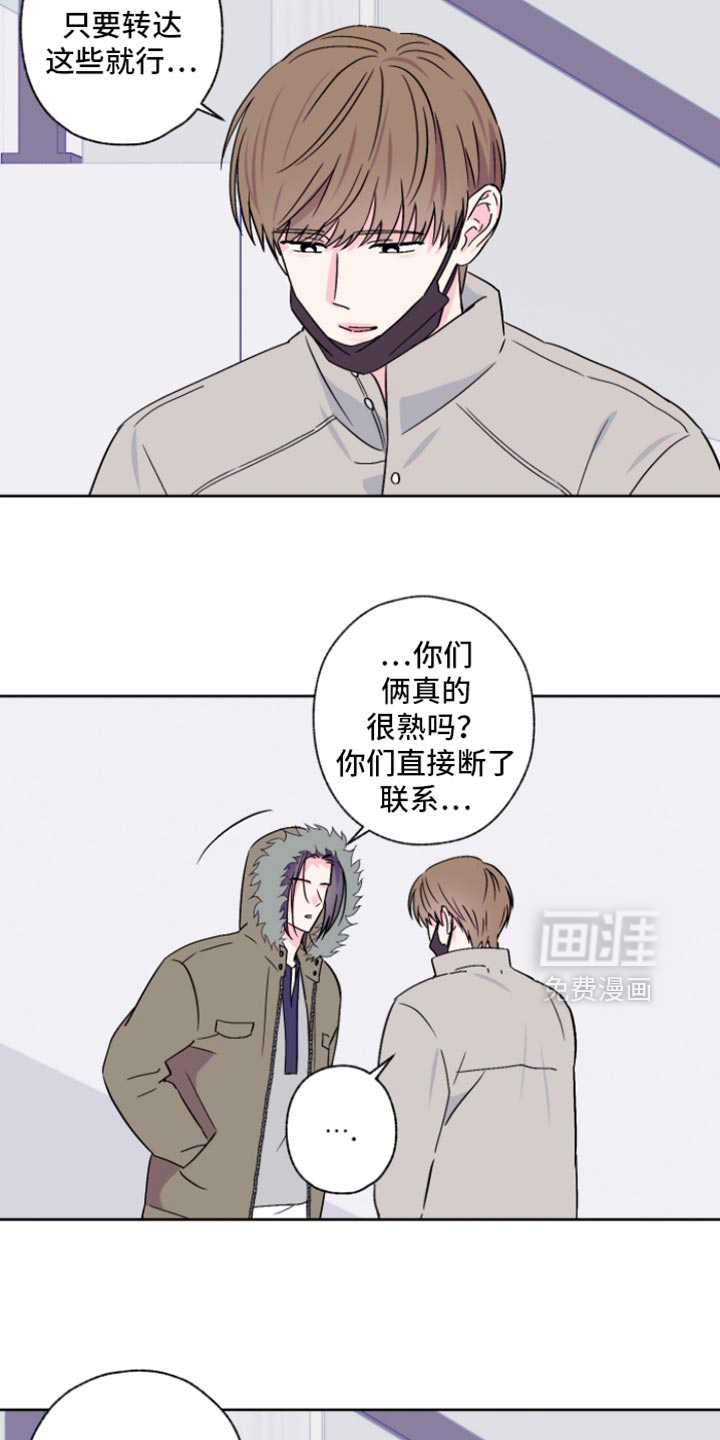 第94话8