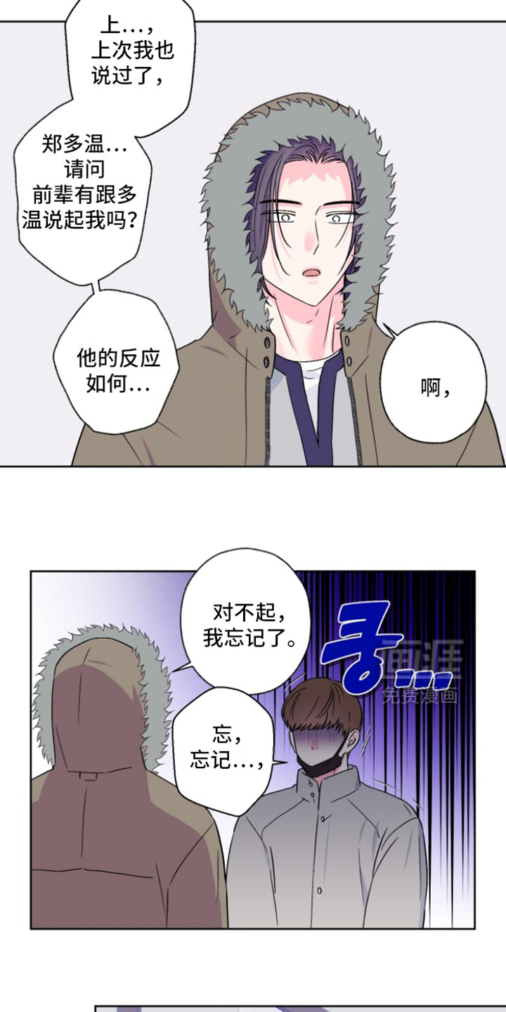 第94话6