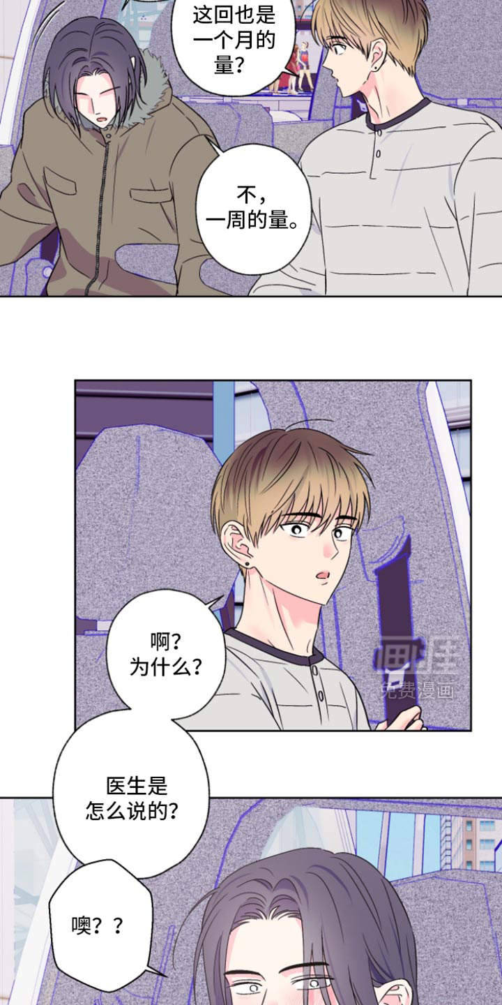 第94话14