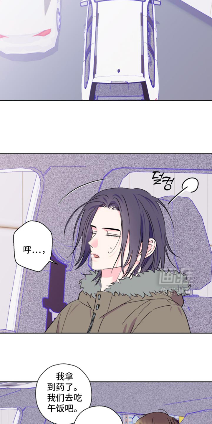 第94话13