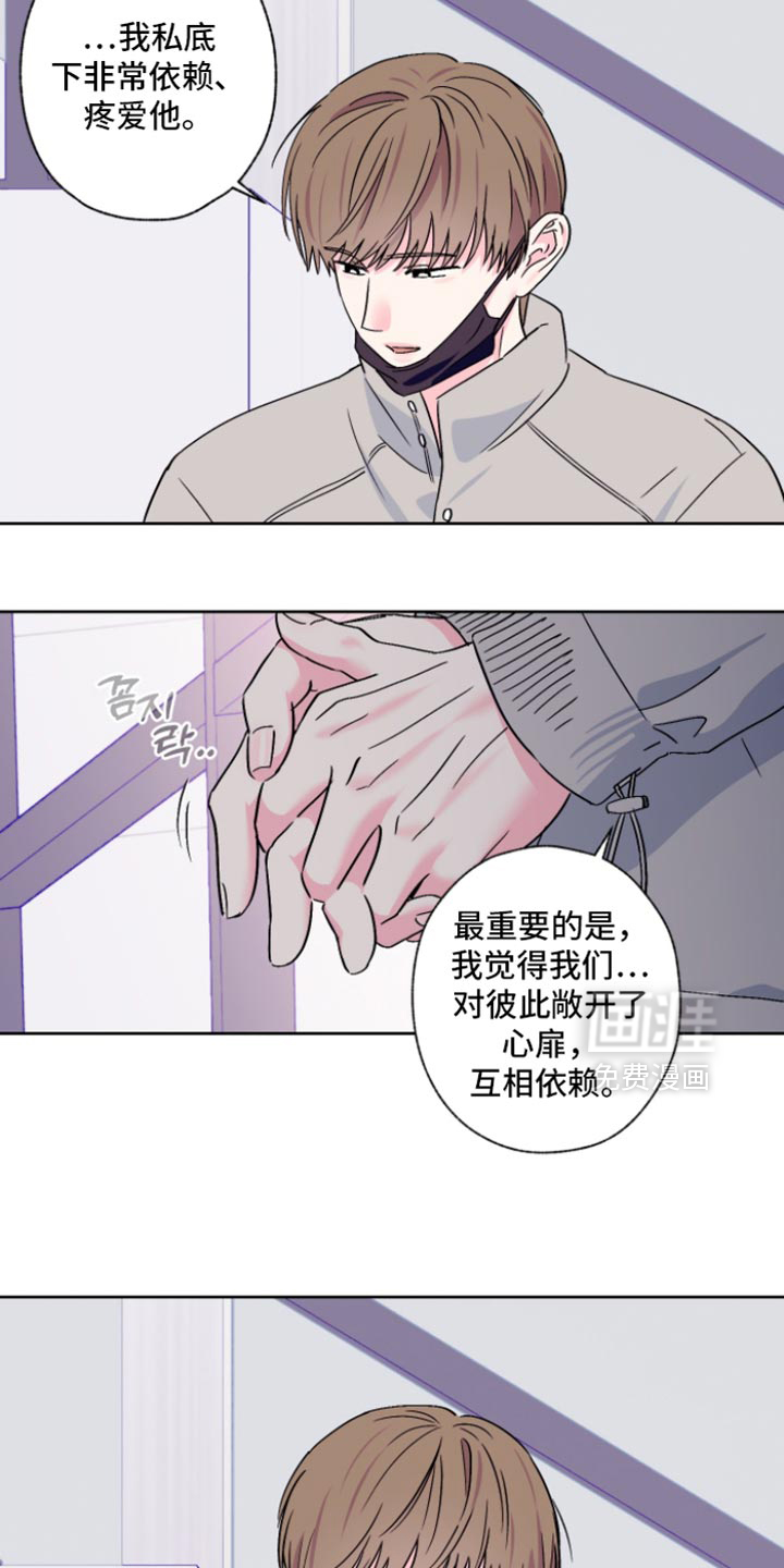 第94话9