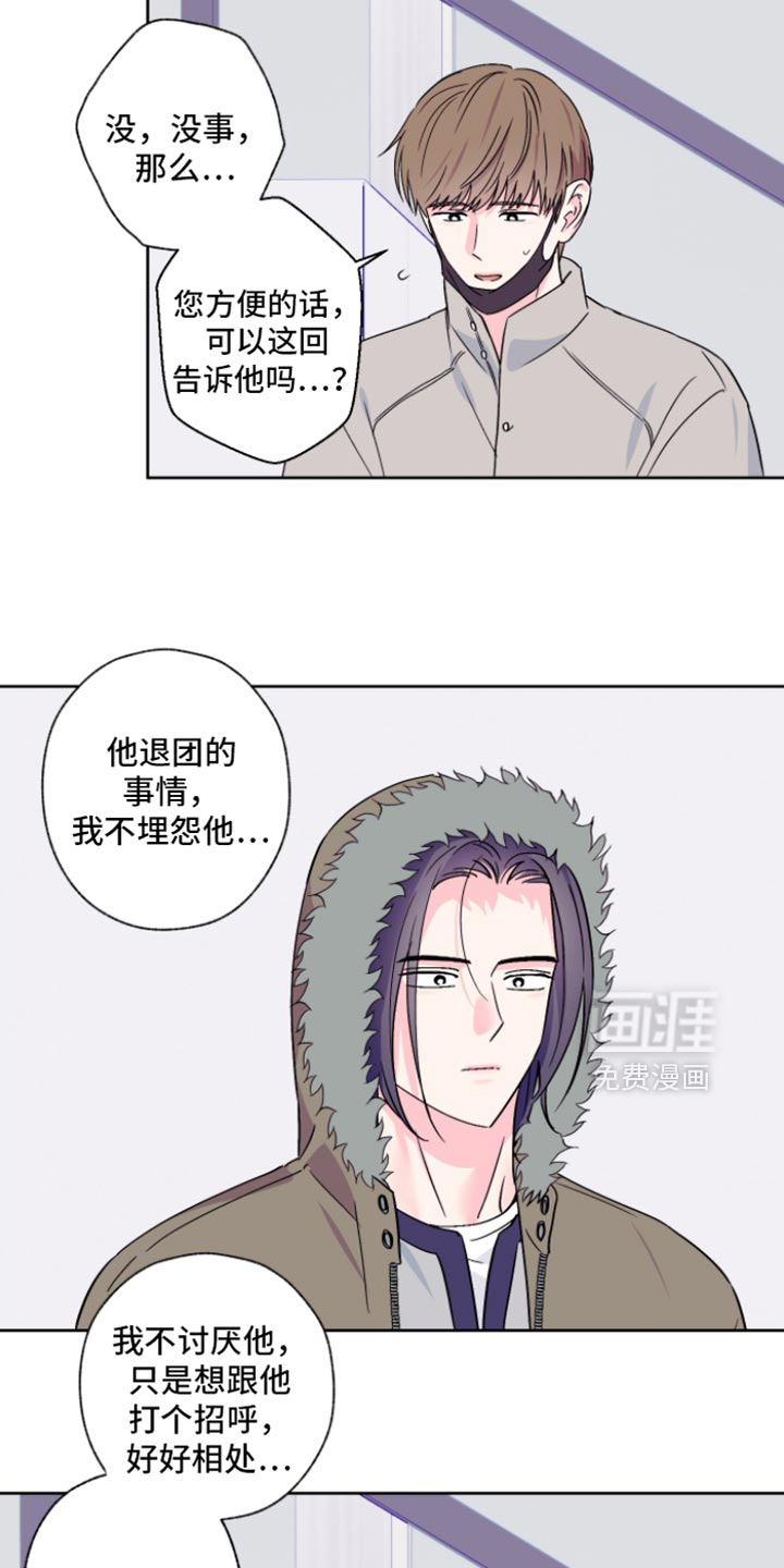第94话7