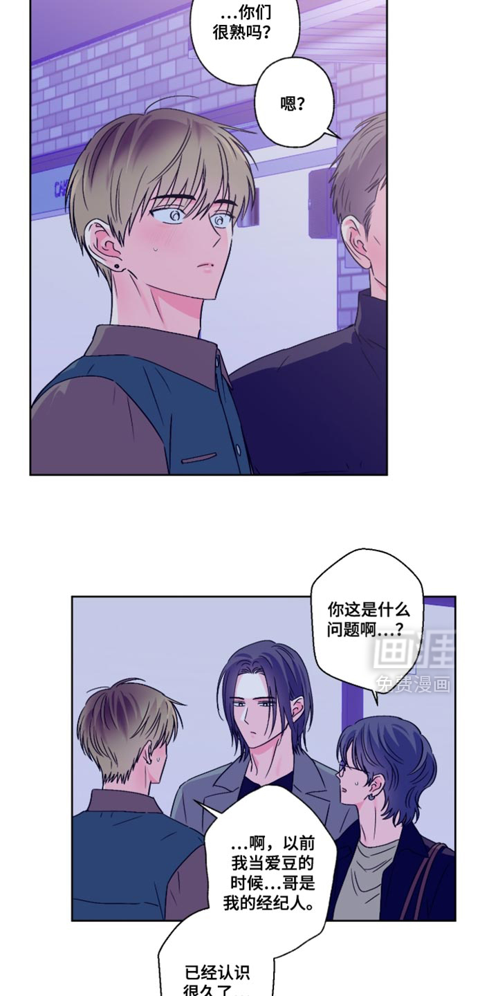 第91话4