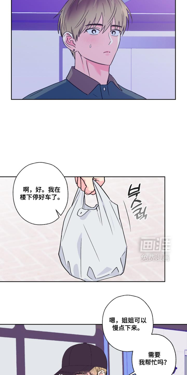 第91话10