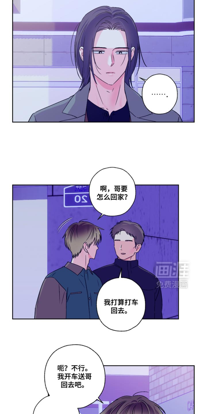 第91话6