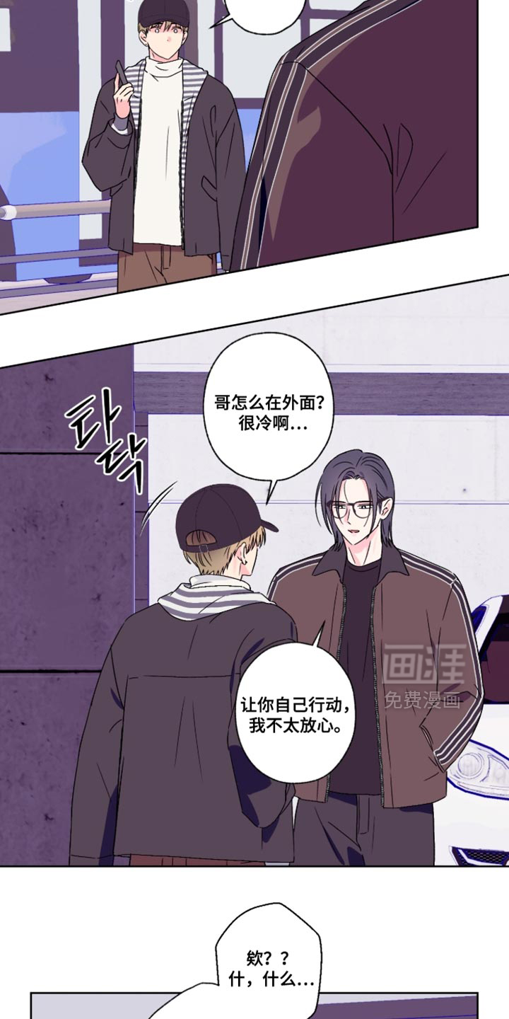 第91话12